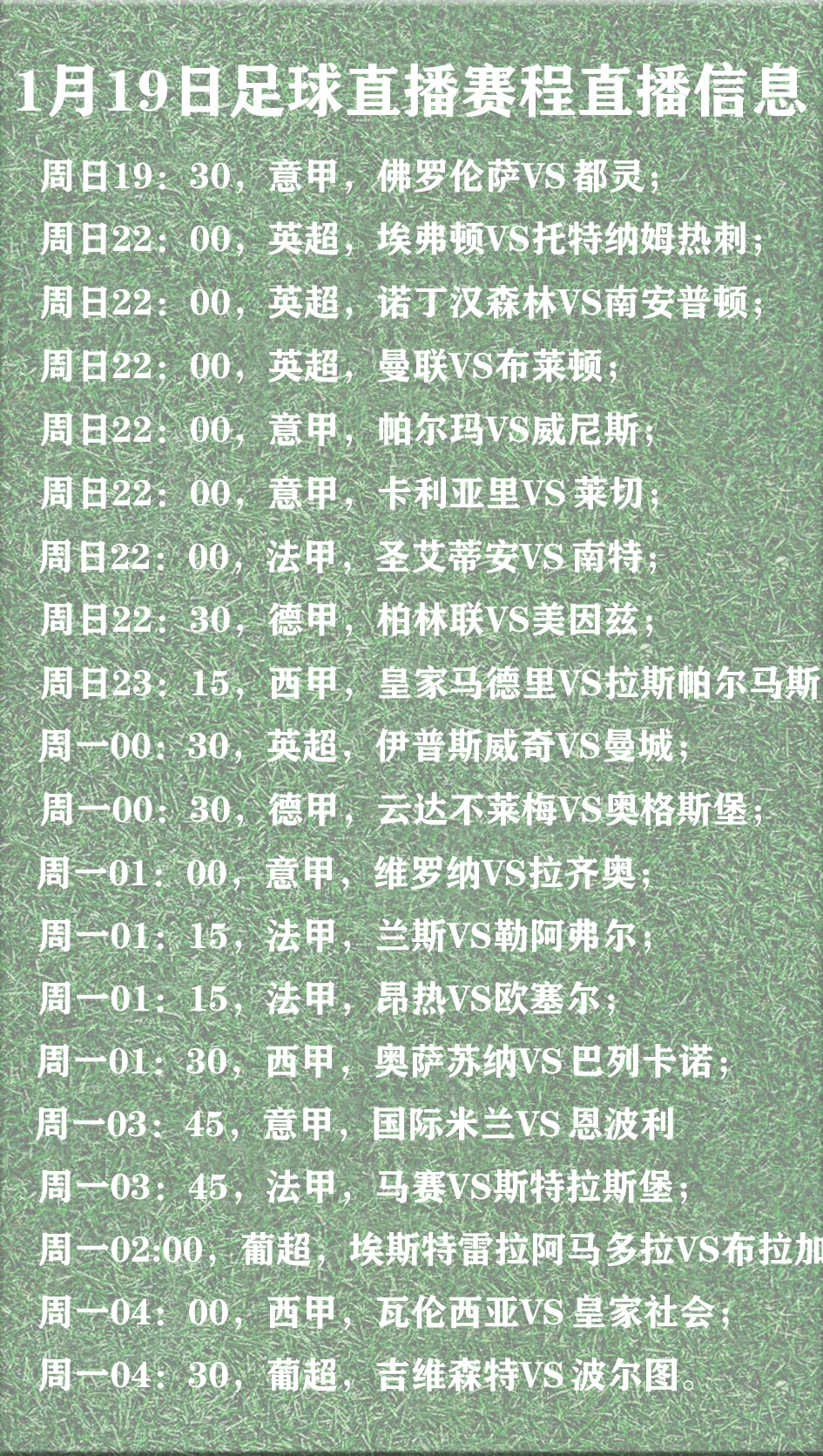  俄克拉荷马雷霆队shijiaqiu -ayx爱游戏彩金