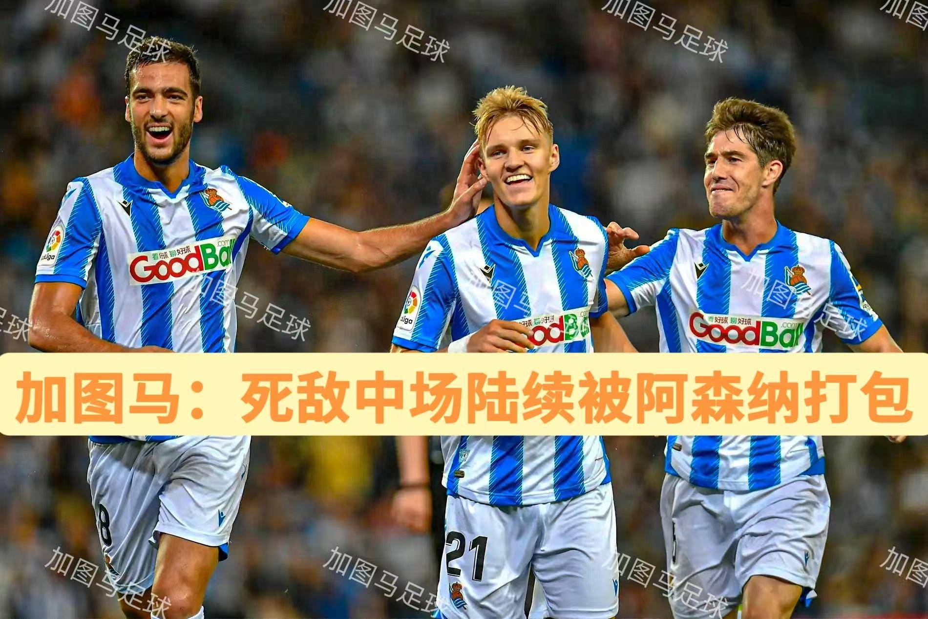 赛前体能课后，毕尔巴鄂竞技内部沟通备战英超，底气十足，数据趋势出现新变化的简单介绍-ayx爱游戏在线登录