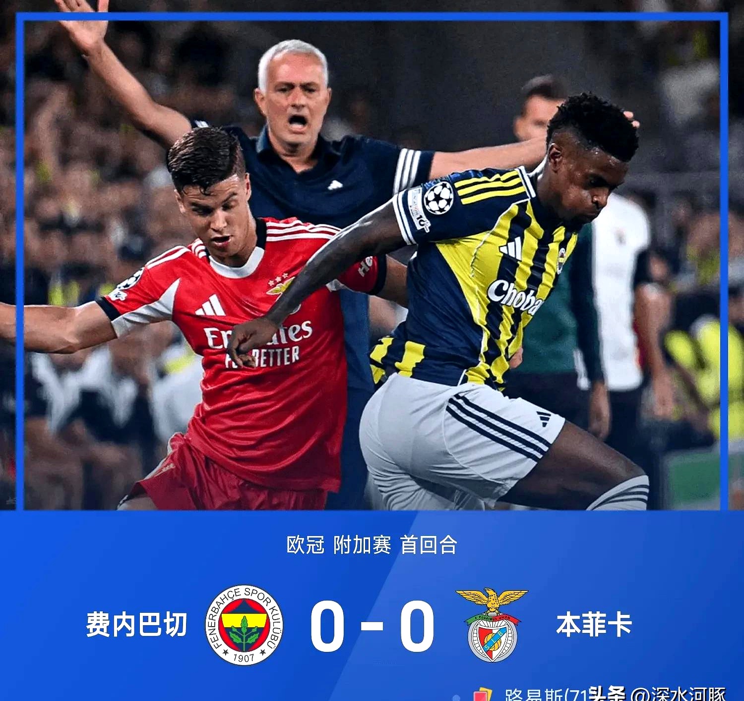 关于欧冠冲刺阶段再迎强敌；马德里竞技调整名单；主帅态度——媒体盛赞；团队化学反应显著的信息-ayx爱游戏彩金