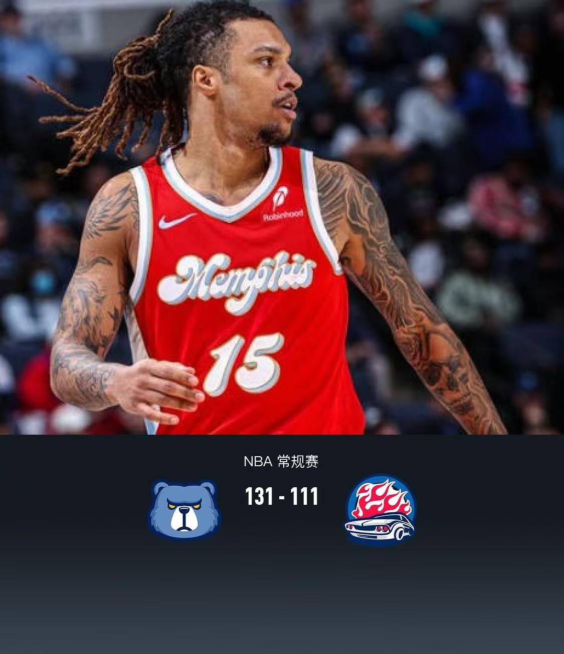 转折点！孟菲斯灰熊复出首秀；NBA常规赛冲刺阶段攻防权衡；管理层满意；心理建设被强调的简单介绍-ayx爱游戏彩金